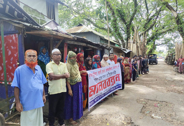 আমতলীতে ভূমিদস্যু পিতার বিরুদ্ধে মেয়ের মানববন্ধন