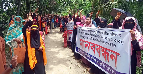 পটুয়াখালীতে ভূমি অধিগ্রহণ শাখার হয়ানির প্রতিবাদে মানববন্ধন