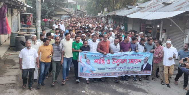 তজুমদ্দিনে আ’লীগের হরতাল বিরোধী শান্তি সমাবেশ