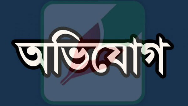 আরসিসি পাকা তিনটি স্লেপ