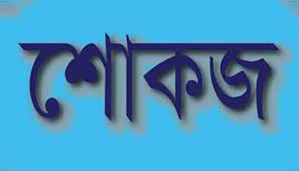 তালতলীতে রেমালে দায়িত্বে অবহেলায় প্রকৌশলীকে শোকজ!