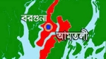 আমতলীতে কামরুন্নাহার বিনে প্রতিদ্বন্দিতায় ভাইস চেয়ারম্যান নির্বাচিত