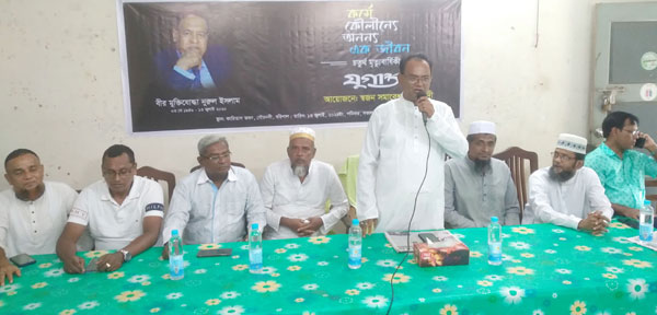 গৌরনদীতে যমুনা গ্রুপের প্রয়াত চেয়ারম্যান স্মরণে দোয়া মোনাজাত