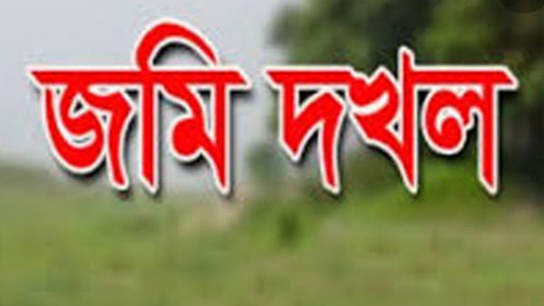 চরফ্যাশনে ডির্ভোসি স্ত্রীর বিরুদ্ধে জমি দখলের অভিযোগ!