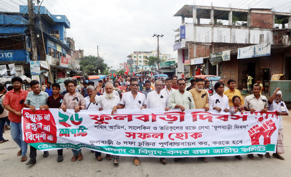 ফুলবাড়ী দিবসে ৬ দফা বাস্তবায়নের তাগিদ