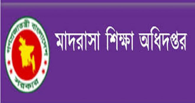 চরফ্যাশনে দাখিল মাদ্রাসায় একই পরিবারের ১০শিক্ষক কর্মচারী!