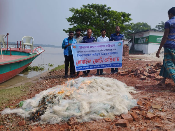 দুমকিতে ৩হাজার ৫শ‘ মিটার ইলিশ জাল আটক