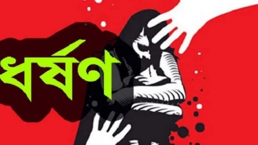 নাজিরপুরে পৃথক দু‘টি ধর্ষণ ও ধর্ষণ চেষ্টার মামলা