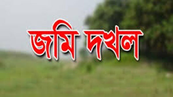 চরফ্যাশনে বিএনপির নেতার বিরুদ্ধে দোকানসহ ভিটি দখলের অভিযোগ!