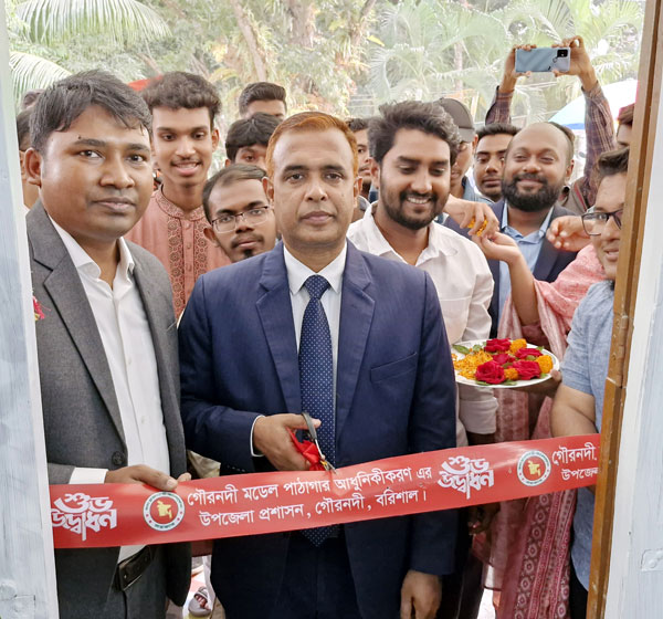 গৌরনদীতে মডেল পাঠাগার ও ক্লাব সোসাইটির উদ্বোধন