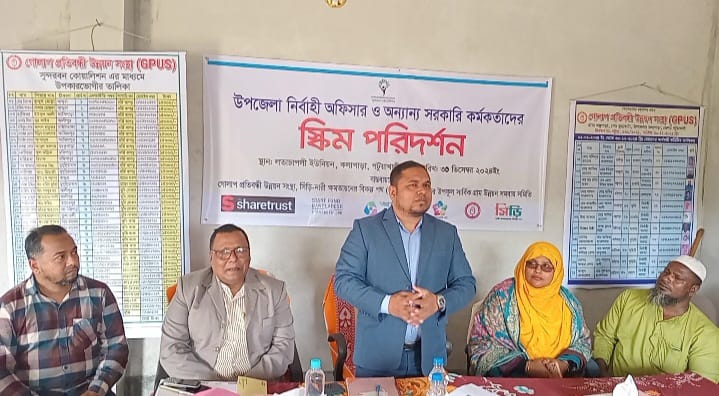 বক্তব্য রাখেন কলাপাড়া উপজেলা নির্বাহী অফিসার রবিউল ইসলাম।