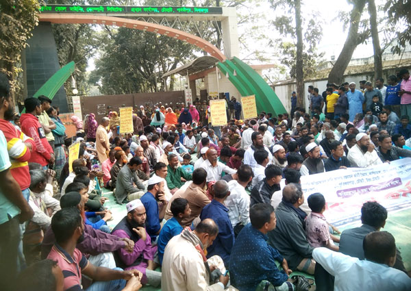 বড়পুকুরিয়া কয়লাখনির সামনে গ্রামবাসিদের বিক্ষোভ