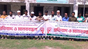 নেছারাবাদে দু‘প্রধান শিক্ষক অপসারণের দাবিতে মানববন্ধন