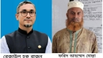 দুমকিতে আ‘লীগ নেতা ও কলেজ শিক্ষক আটক
