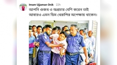 সংবাদ প্রকাশের জেরে প্রথম আলোর সাংবাদিককে ‘ডিম থেরাপি’র হুমকি