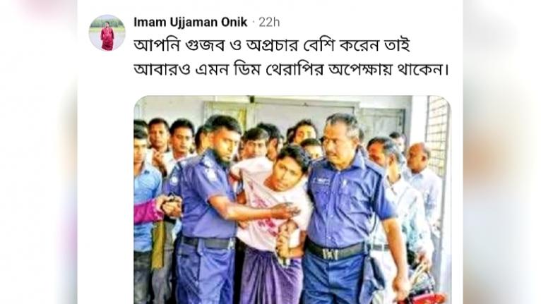 সংবাদ প্রকাশের জেরে প্রথম আলোর সাংবাদিককে ‘ডিম থেরাপি’র হুমকি