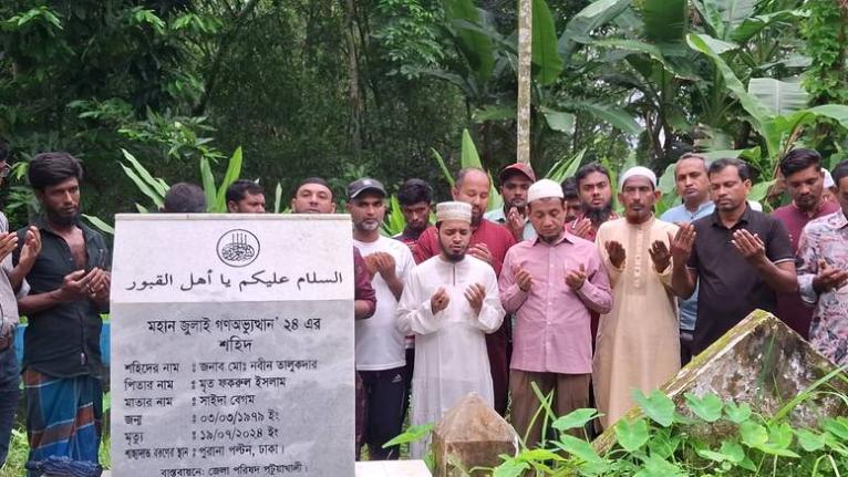 শহীদ যুবদলনেতা নবীন তালুকদারের কবর জিয়ারত ও দোয়া
