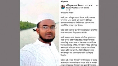 মহিপুরে ফেসবুক স্ট্যাটাসে জামায়াত নেতার পদত্যাগের ঘোষণা