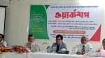 কুয়াকাটায় জালনোট প্রতিরোধে বাংলাদেশ ব্যাংকের সচেতনতামূলক কর্মশালা