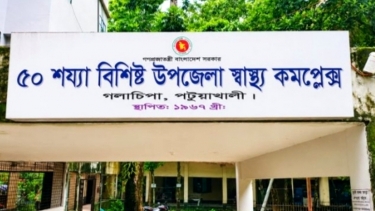 নানা সংকটে ধুঁকছে গলাচিপা স্বাস্থ্য কমপ্লেক্স, ব্যাহত চিকিৎসাসেবা