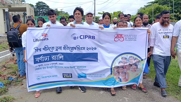 বিশ্ব পানিতে ডোবা প্রতিরোধ দিবসে তালতলীতে সাঁতার ও চিত্রাঙ্কন প্রতিযোগিতা