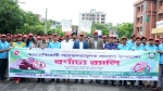 পবিপ্রবিতে মাদকবিরোধী শোভাযাত্রা ও সচেতনতামূলক সেমিনার