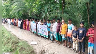 কলাপাড়ায় বৃদ্ধকে পিটিয়ে হত্যার ঘটনায় গ্রেপ্তারের দাবিতে মানববন্ধন