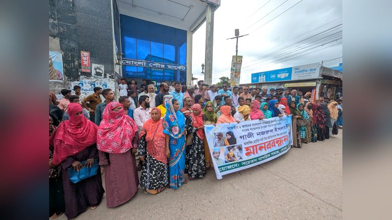 নারী কেলেঙ্কারির অভিযোগে জামায়াত এমপির বিরুদ্ধে বিএনপির ক্ষোভ