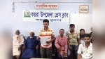 কয়রায় মিথ্যা অভিযোগে হয়রানির প্রতিবাদে সংবাদ সম্মেলন