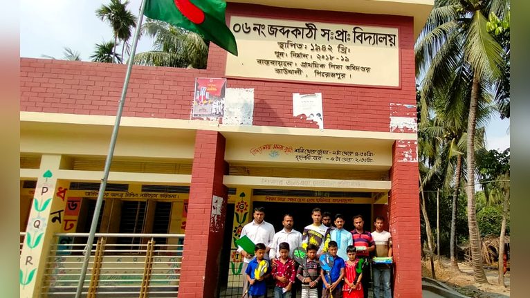 কাউখালীতে সরকারি প্রাথমিক বিদ্যালয়ে ৭ শিক্ষার্থীর বিপরীতে ৪ শিক্ষক