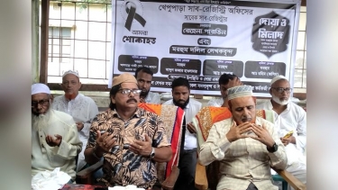 কলাপাড়ায় প্রয়াত সাব রেজিস্ট্রার রেহেনা পারভীনের স্মরণে দোয়া ও মিলাদ