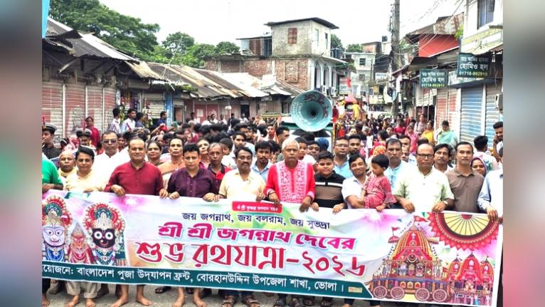 বোরহানউদ্দিনে জগন্নাথদেবের ফিরতি রথযাত্রা অনুষ্ঠিত