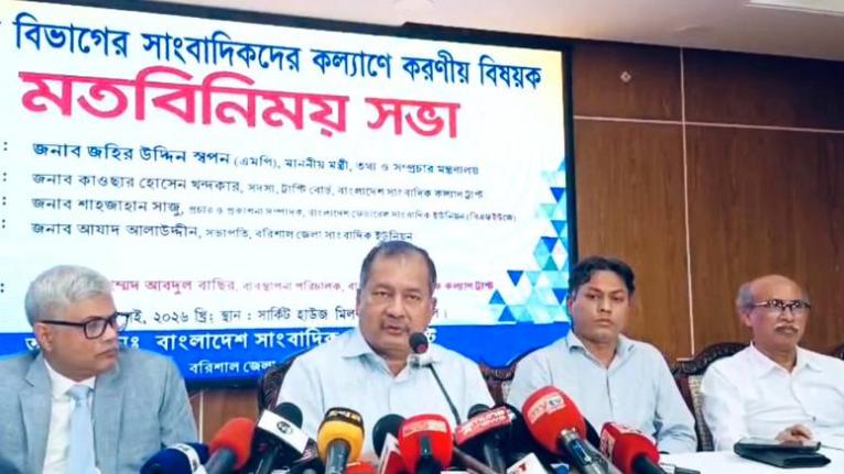 সাংবাদিকতা পেশাকে পৃষ্ঠপোষকতা দেওয়ার কাঠামো এখনো গড়ে ওঠেনি: তথ্যমন্ত্রী