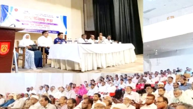 বরগুনায় মাধ্যমিক শিক্ষার মানোন্নয়নে প্রধান শিক্ষকদের মতবিনিময়