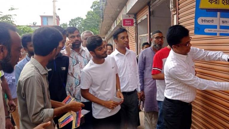 পিরোজপুরে মাদকবিরোধী পদযাত্রা ও সচেতনতামূলক স্টিকারিং