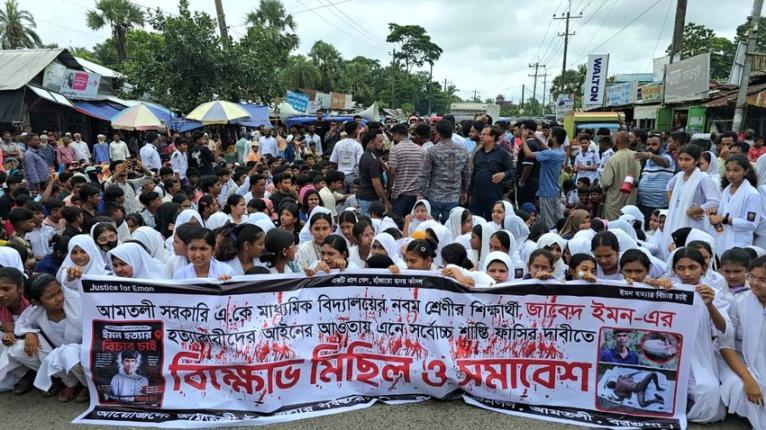 আমতলীতে স্কুলছাত্র ইমন হত্যা: ২৪ ঘণ্টার আল্টিমেটাম, সড়ক অবরোধ