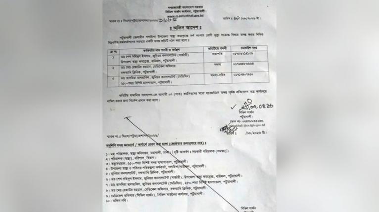 গলাচিপায় সাপের কামড়ে বিএনপি নেতার মৃত্যু, তদন্ত কমিটি গঠন