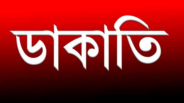 গৌরনদীতে মাদ্রাসা শিক্ষকের বাড়িতে ডাকাতি
