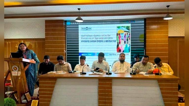 ‘আমাদের মাটি, আমাদের জীবন’ শীর্ষক গণগবেষণার ফলাফল প্রকাশ করা হয়।