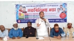 পিরোজপুরে দলিল লেখক সমিতির ৭ দফা দাবি বাস্তবায়নের দাবিতে মতবিনিময়