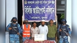 কোস্ট গার্ডের অভিযানে ৪৫ কেজি হরিণের মাংসসহ আটক ২