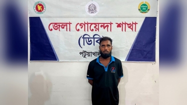 পটুয়াখালীতে ১১০ পিস ইয়াবাসহ মাদককারবারি গ্রেপ্তার