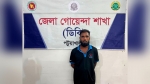 পটুয়াখালীতে ১১০ পিস ইয়াবাসহ মাদককারবারি গ্রেপ্তার