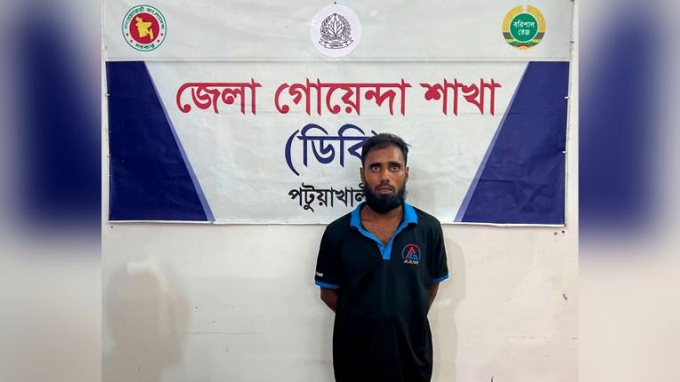 পটুয়াখালীতে ১১০ পিস ইয়াবাসহ মাদককারবারি গ্রেপ্তার