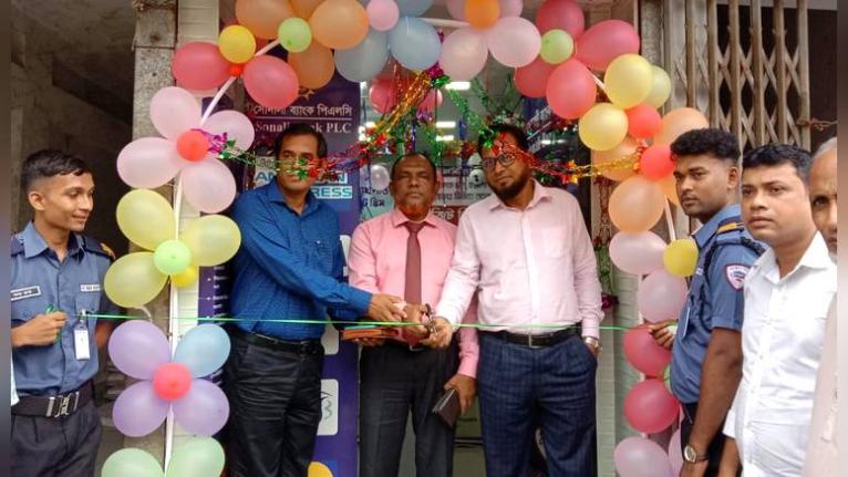 কয়রায় সোনালী ব্যাংকের এটিএম বুথের কার্যক্রম উদ্বোধন