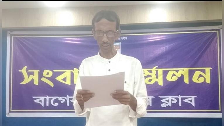 মোংলা ভূমি অফিসে নামজারিতে ৩০ হাজার টাকা ঘুষ দাবির অভিযোগ