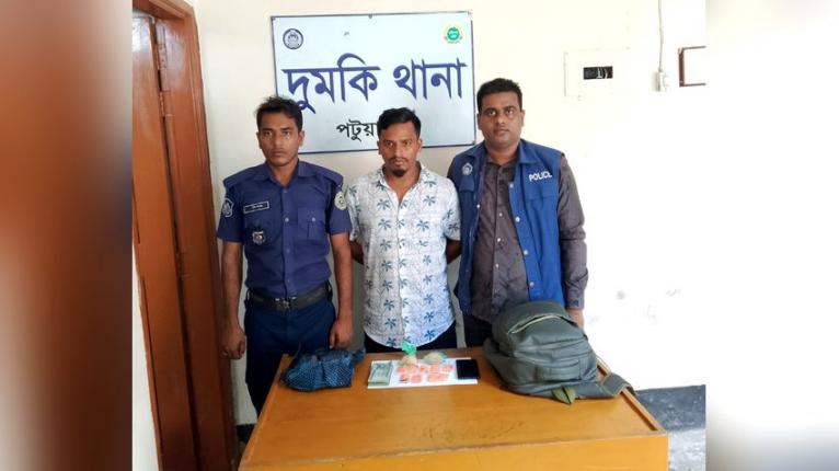 দুমকিতে ১ হাজার ৬১০ পিস ইয়াবাসহ যুবক আটক