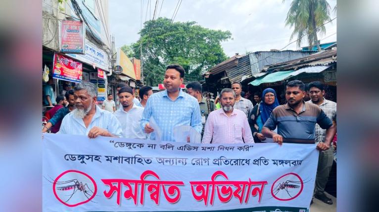 মেহেন্দিগঞ্জে ডেঙ্গু প্রতিরোধে র্যালি ও লিফলেট বিতরণ