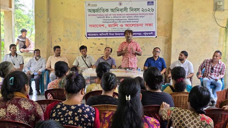 কুয়াকাটায় আন্তর্জাতিক আদিবাসী দিবসে র্যালি ও আলোচনা সভা