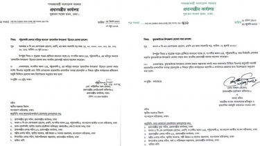 এক উপজেলায় দুই নাম, সিদ্ধান্তের অপেক্ষায় মহিপুর-কুয়াকাটা